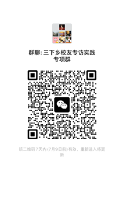 https://youth.swjtu.edu.cn/__local/F/54/2C/BB22101294A7F3C9A76274311B8_5B42BF78_298AD.png